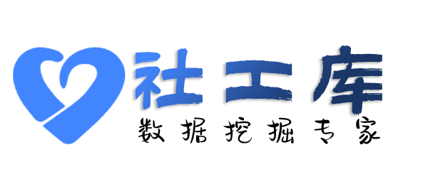X-ray社工库华能大厦开房记录